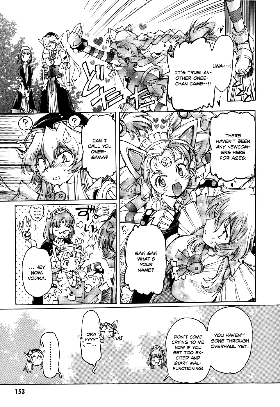 Tsubame Syndrome Chapter 35 page 31 - Chapter 35: The Spread of Madness