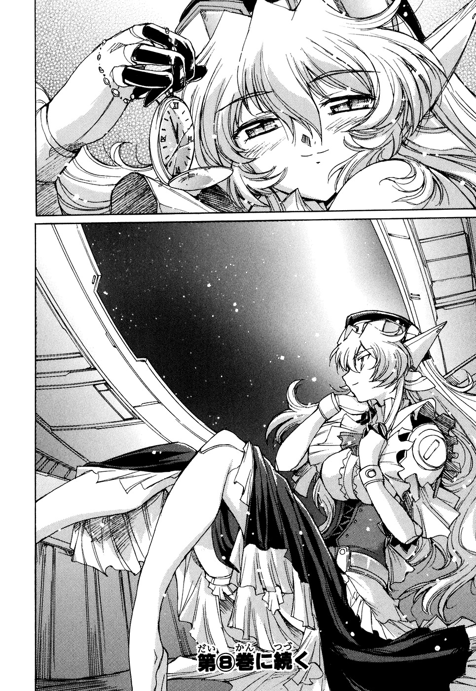 Tsubame Syndrome Chapter 35 page 38 - Chapter 35: The Spread of Madness