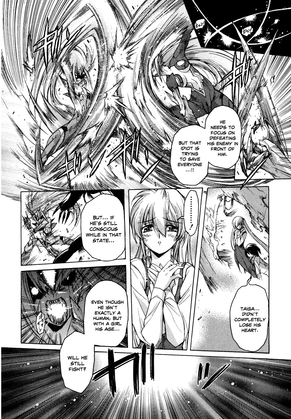 Tsubame Syndrome Chapter 36 page 11 - Chapter 36: Moment of Defeat