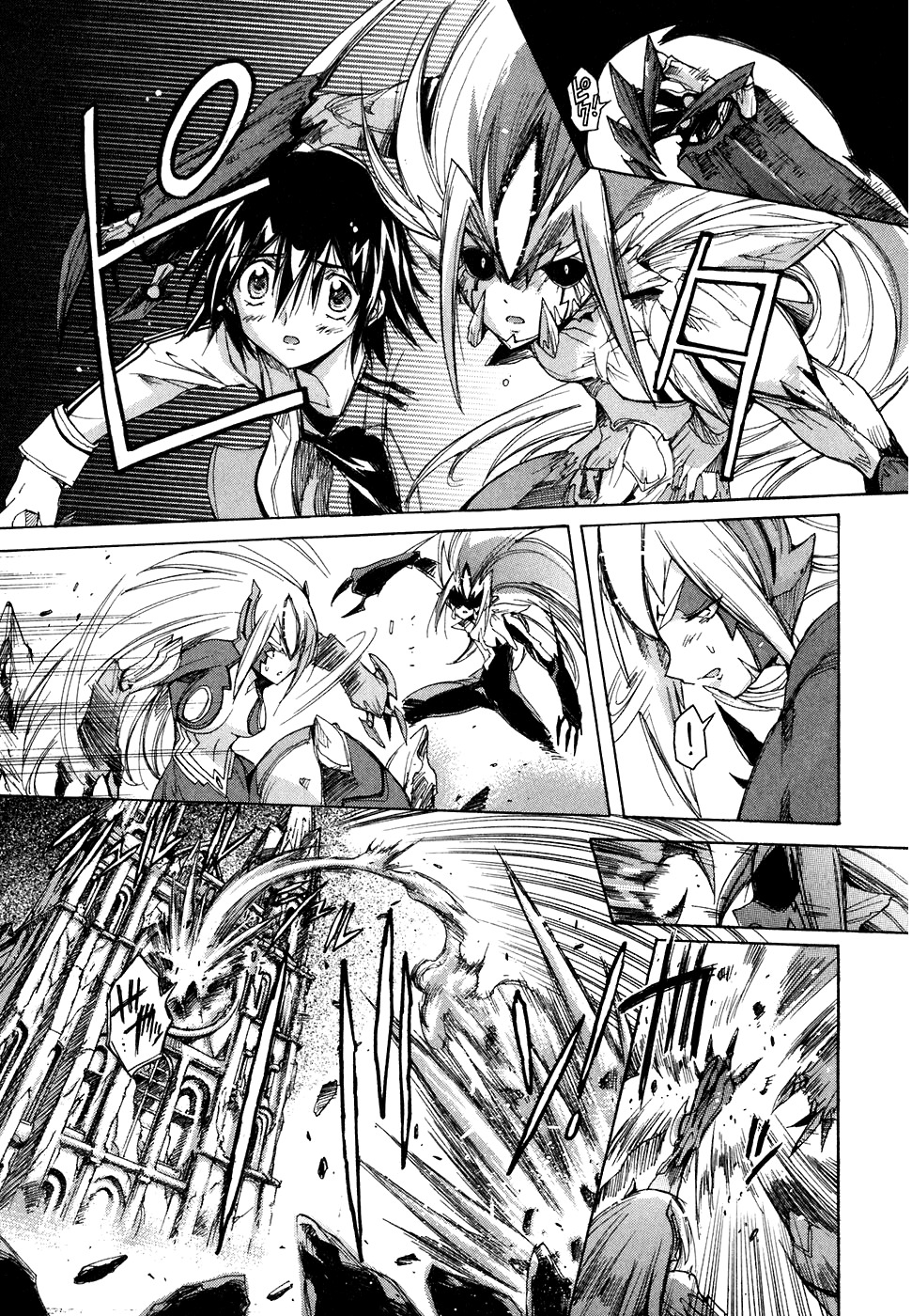 Tsubame Syndrome Chapter 36 page 15 - Chapter 36: Moment of Defeat