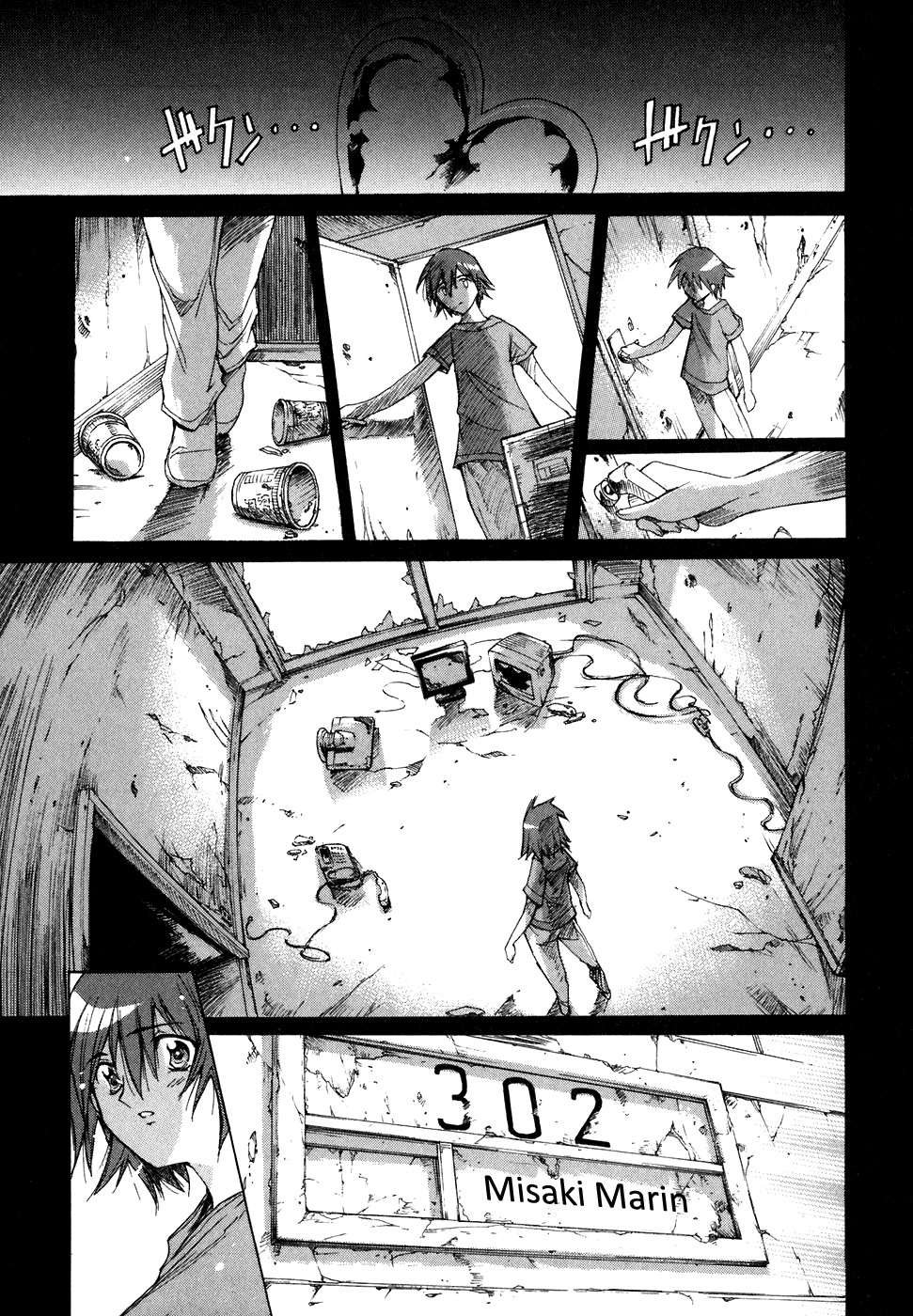 Tsubame Syndrome Chapter 36 page 25 - Chapter 36: Moment of Defeat