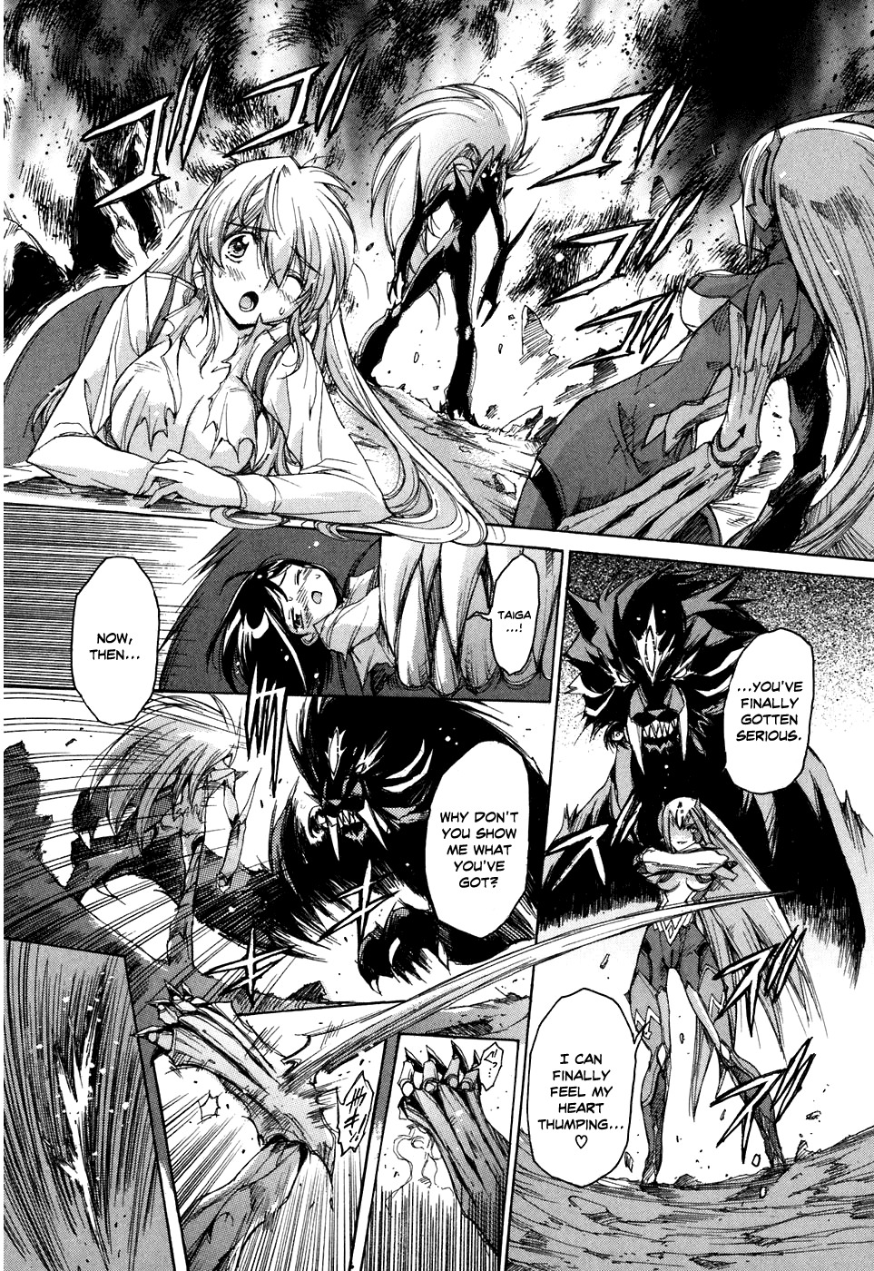 Tsubame Syndrome Chapter 36 page 7 - Chapter 36: Moment of Defeat