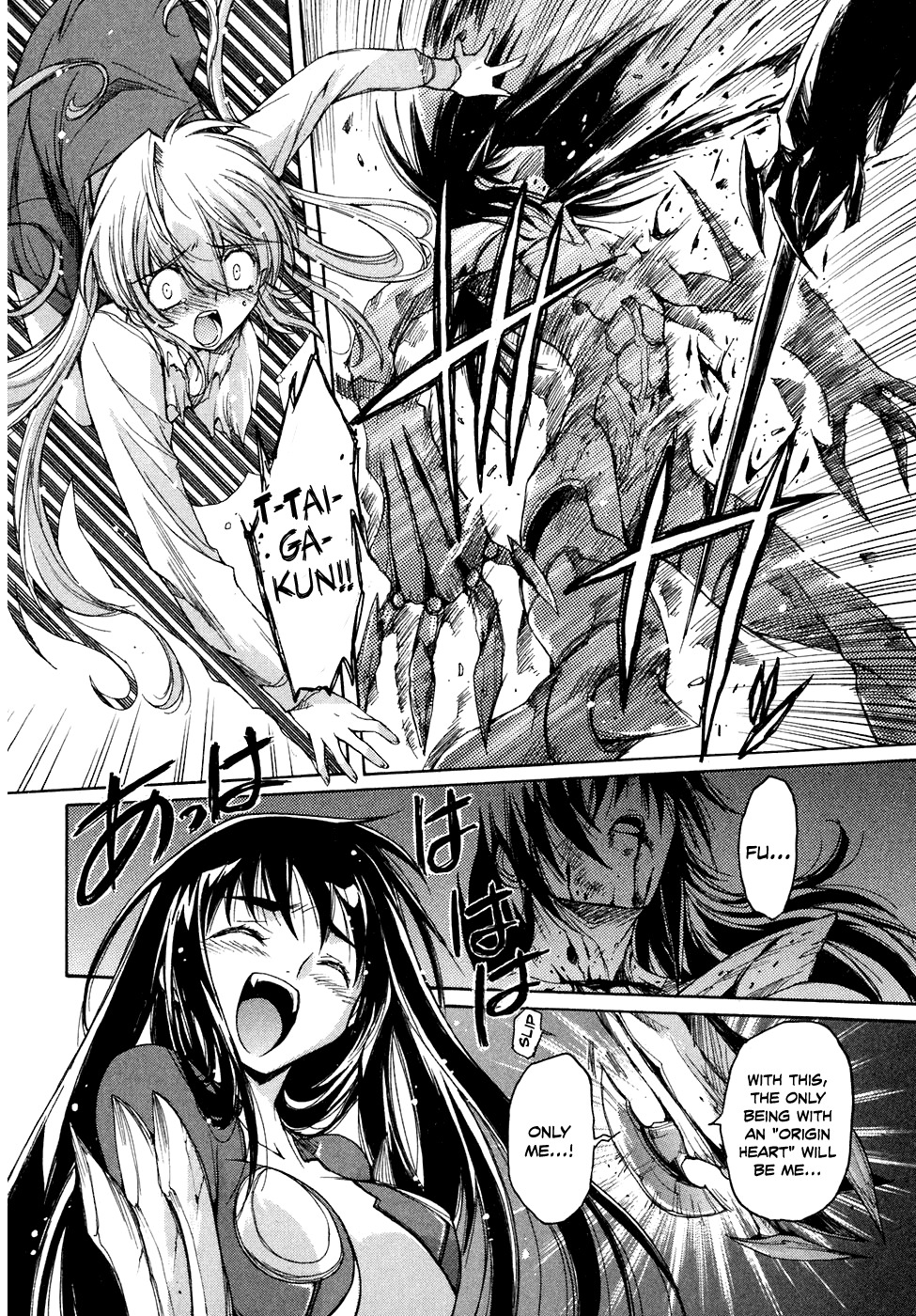 Tsubame Syndrome Chapter 37 page 3 - Chapter 37: The Look of Resolve