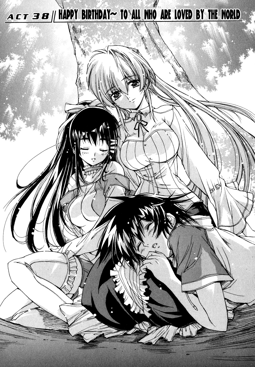 Tsubame Syndrome Chapter 38 page 2 - Chapter 38: Happy Birthday~ To All Who Are Loved by the World