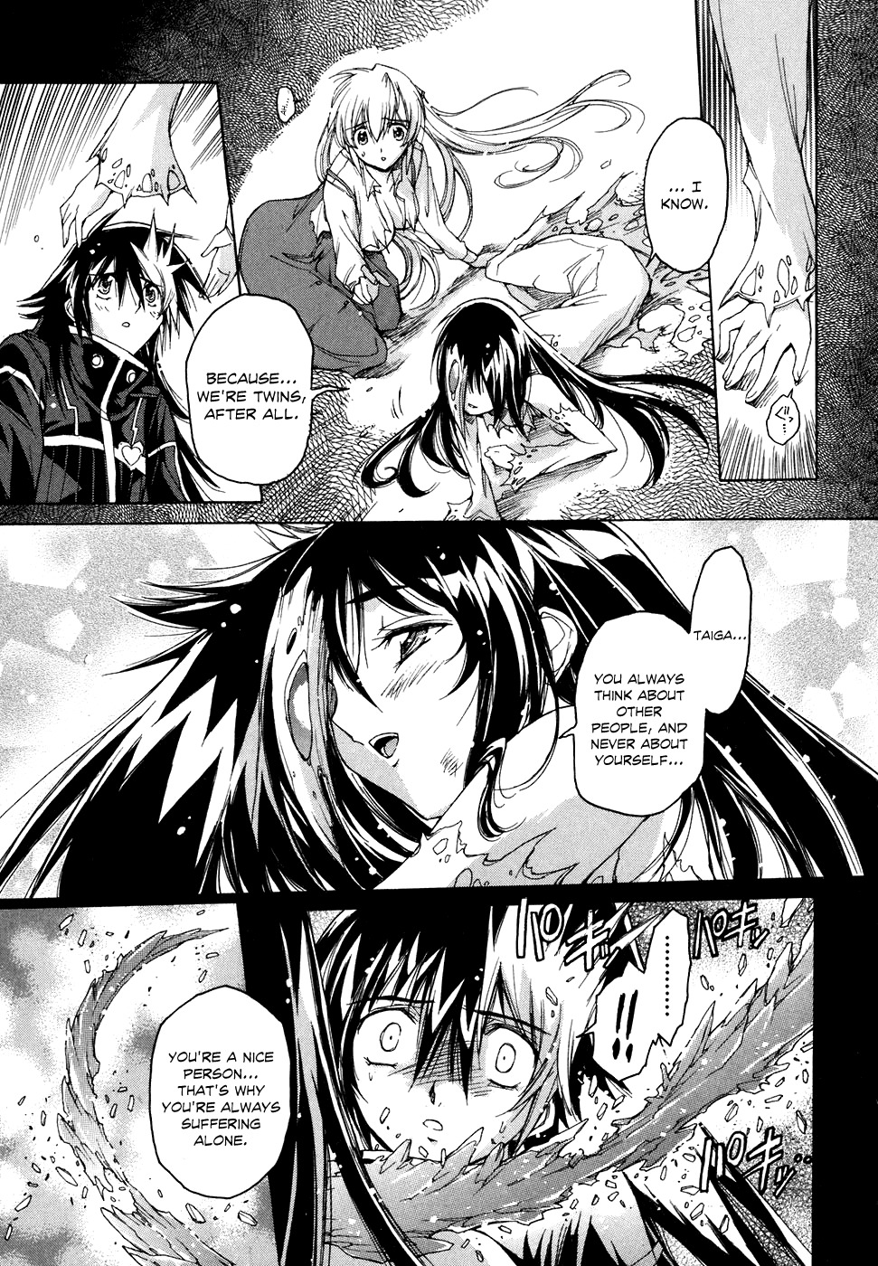 Tsubame Syndrome Chapter 38 page 22 - Chapter 38: Happy Birthday~ To All Who Are Loved by the World