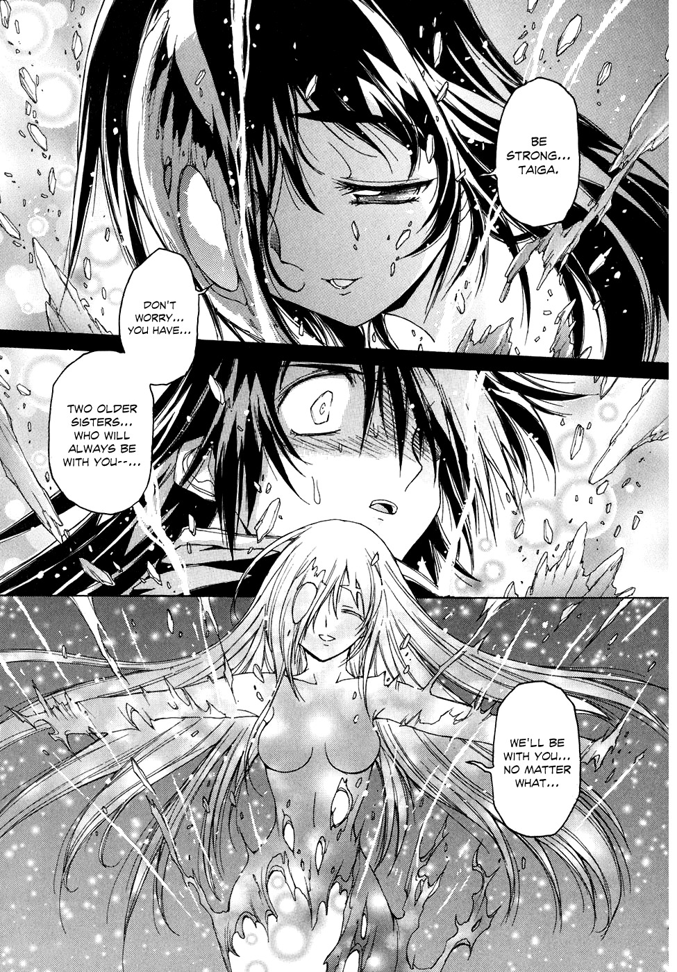 Tsubame Syndrome Chapter 38 page 24 - Chapter 38: Happy Birthday~ To All Who Are Loved by the World