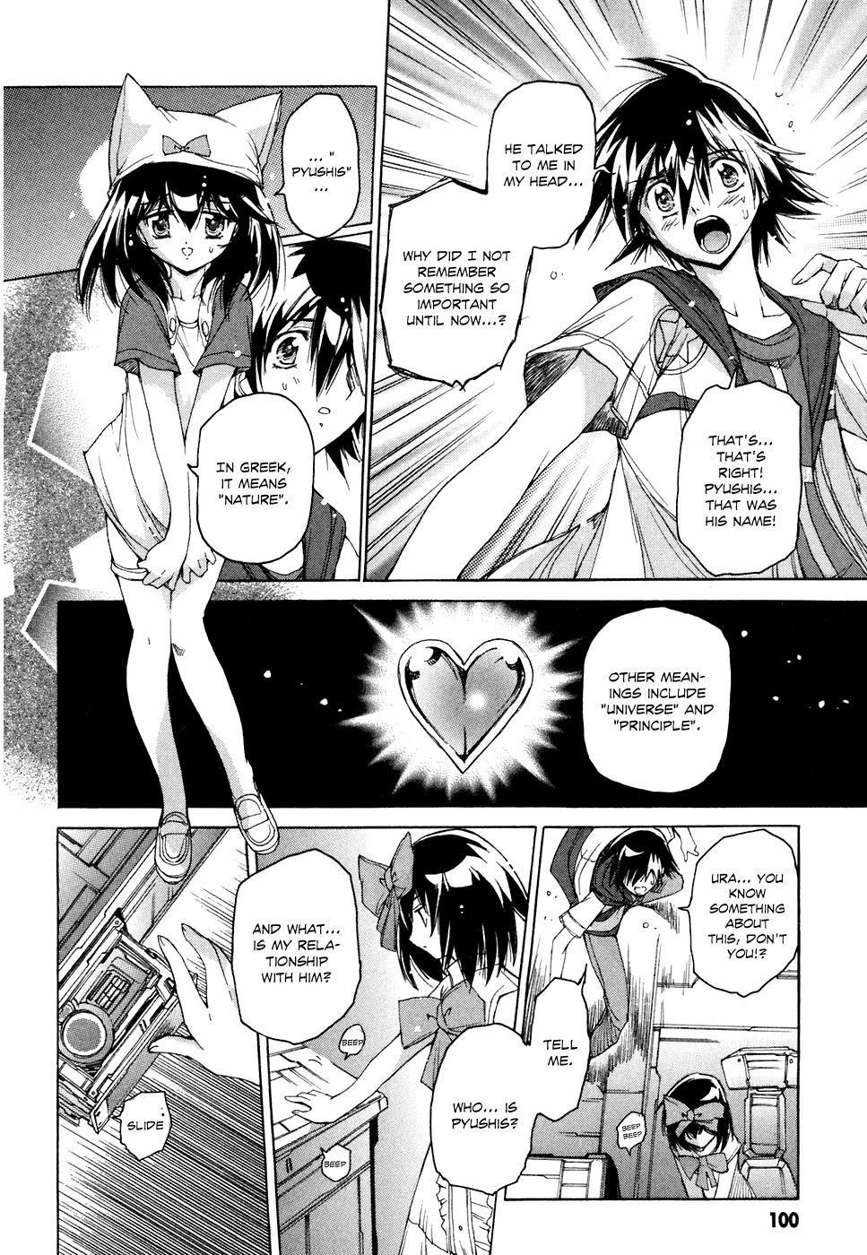 Tsubame Syndrome Chapter 39 page 15 - Chapter 39: A Lost Memory, An Opened Heart