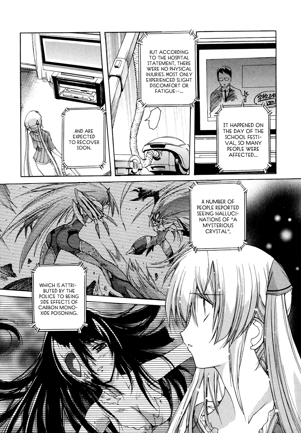 Tsubame Syndrome Chapter 39 page 4 - Chapter 39: A Lost Memory, An Opened Heart