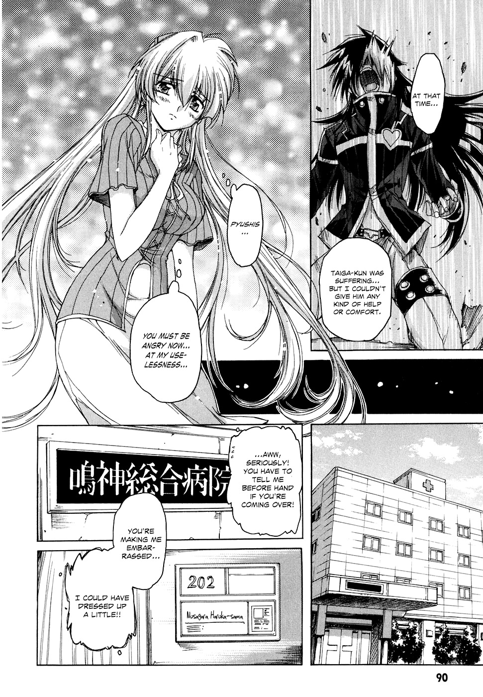 Tsubame Syndrome Chapter 39 page 5 - Chapter 39: A Lost Memory, An Opened Heart