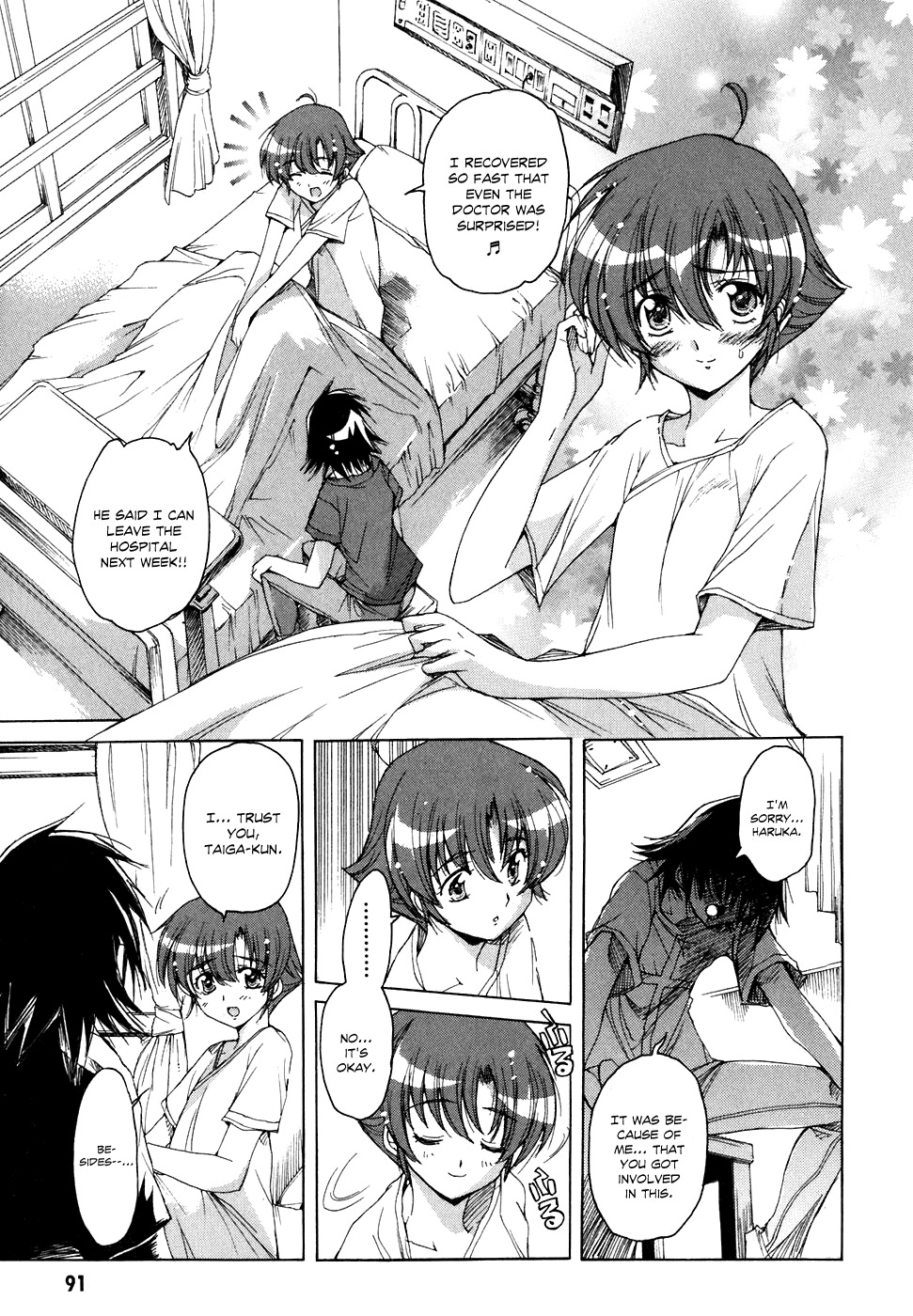 Tsubame Syndrome Chapter 39 page 6 - Chapter 39: A Lost Memory, An Opened Heart