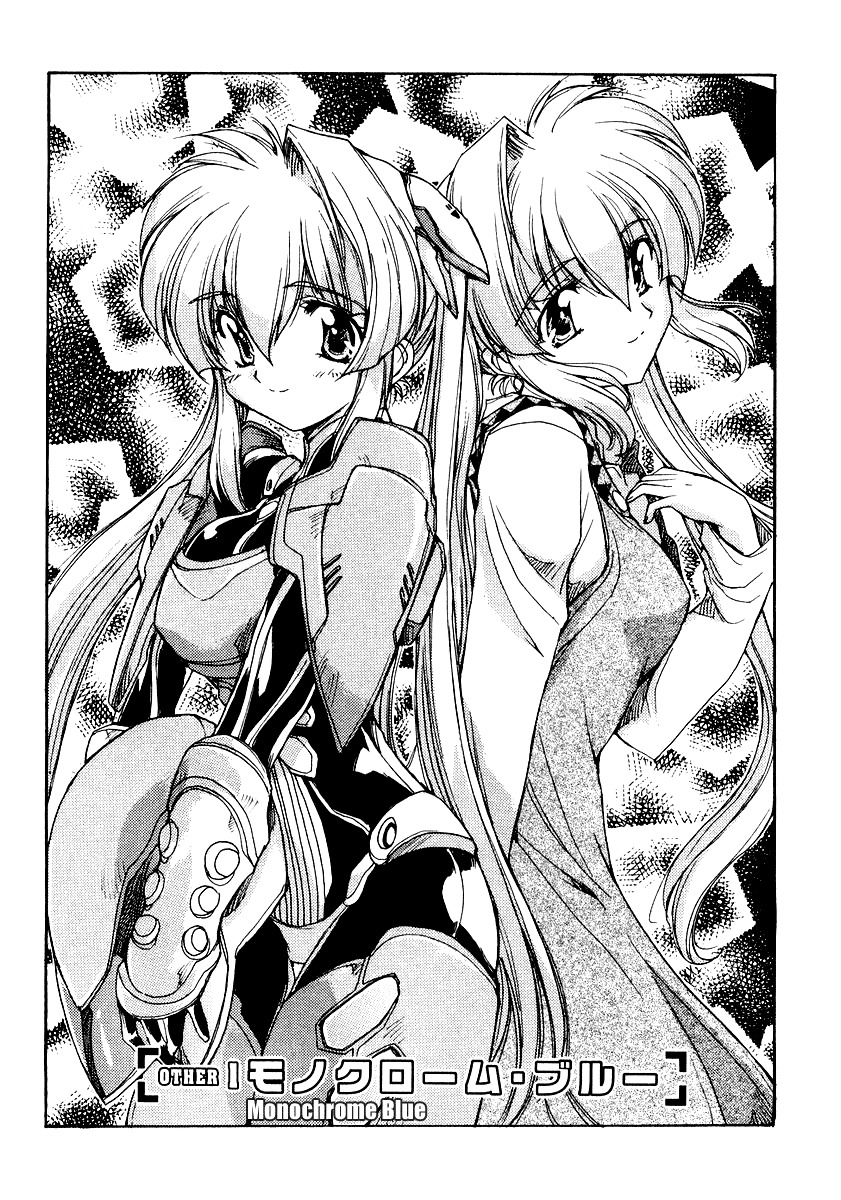 Tsubame Syndrome Chapter 4.5 page 1 - Chapter 4.5: Monochrome Blue