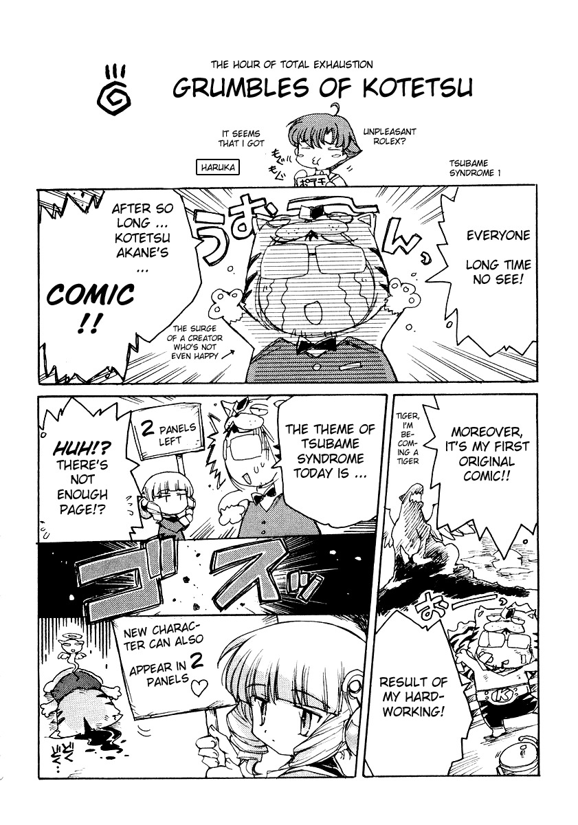 Tsubame Syndrome Chapter 4.5 page 10 - Chapter 4.5: Monochrome Blue
