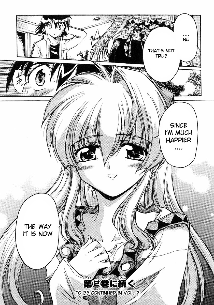 Tsubame Syndrome Chapter 4.5 page 9 - Chapter 4.5: Monochrome Blue