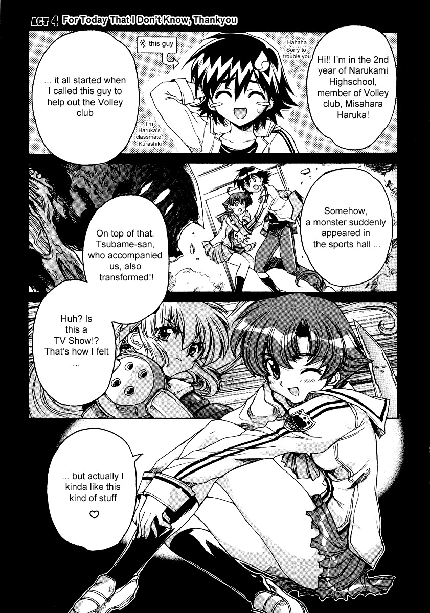 Tsubame Syndrome Chapter 4 page 1 - Chapter 4: For Today That I Don't Know, Thank You