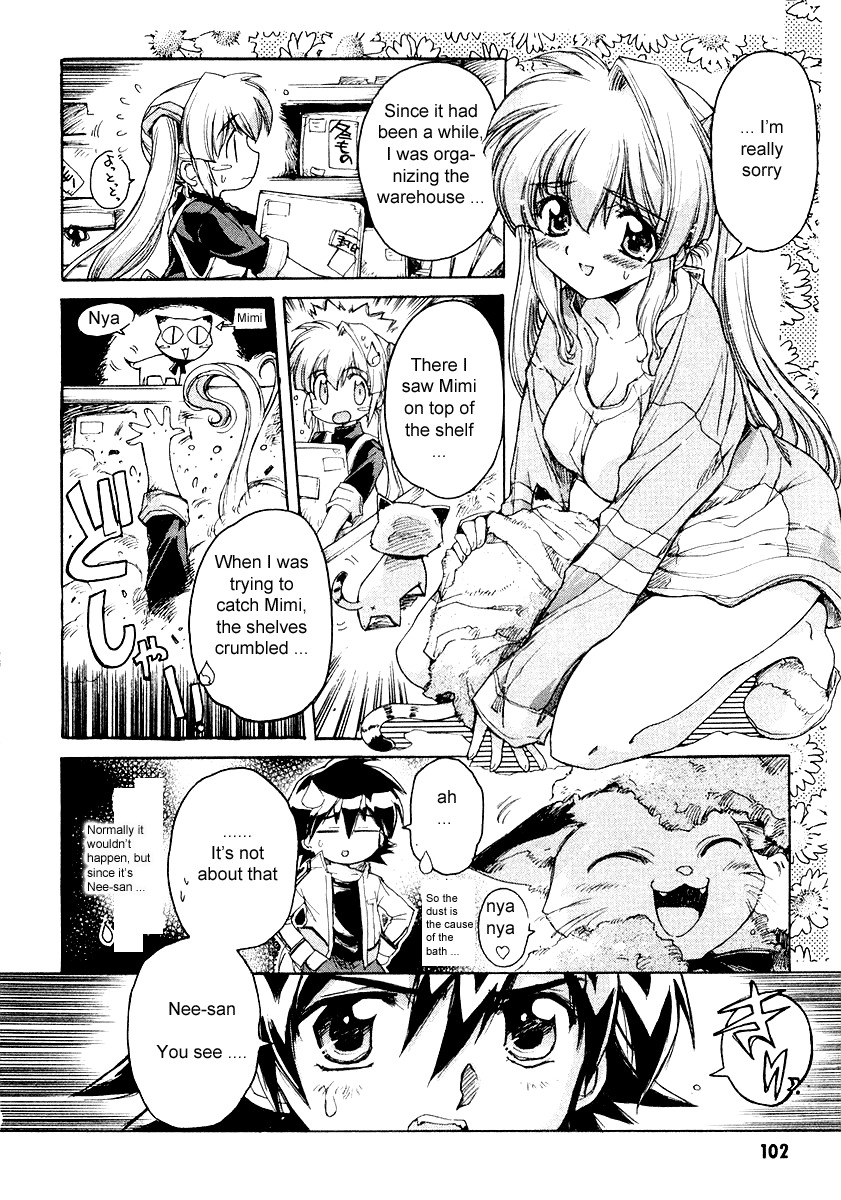 Tsubame Syndrome Chapter 4 page 10 - Chapter 4: For Today That I Don't Know, Thank You