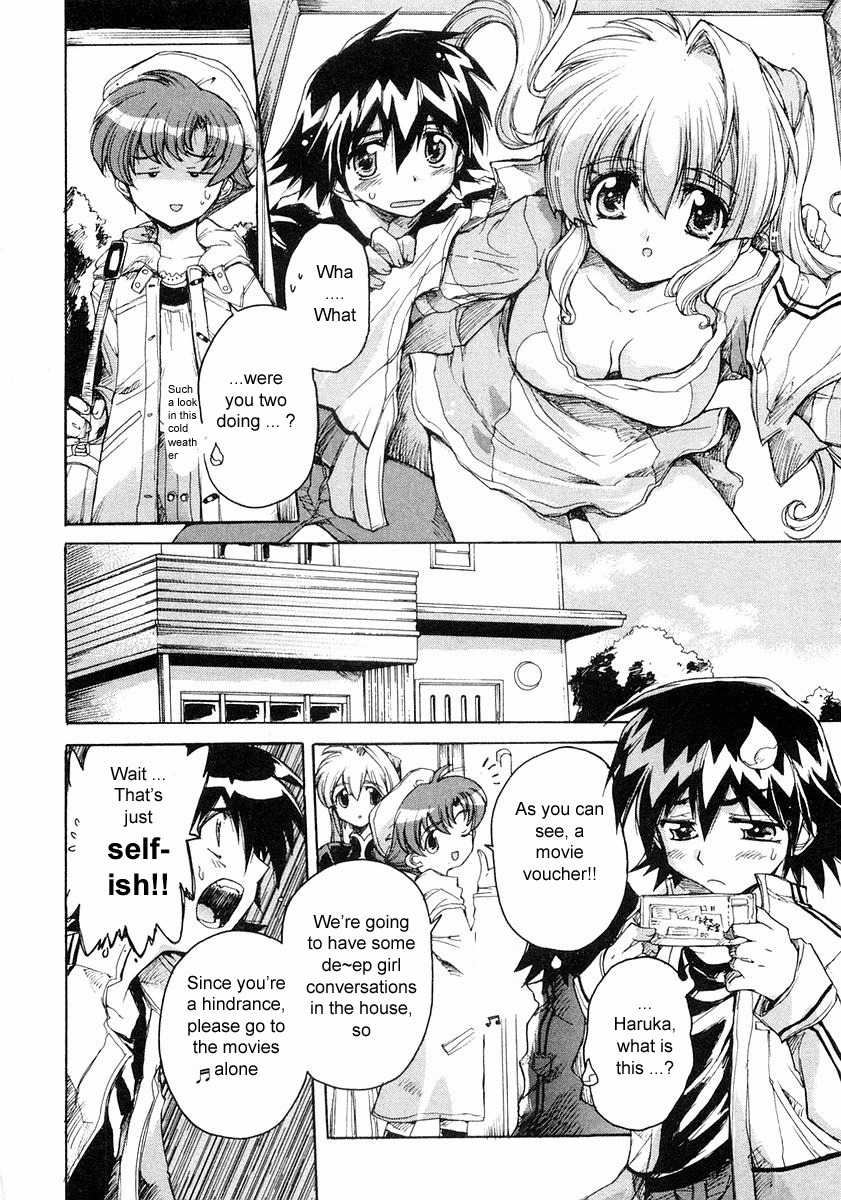Tsubame Syndrome Chapter 4 page 12 - Chapter 4: For Today That I Don't Know, Thank You