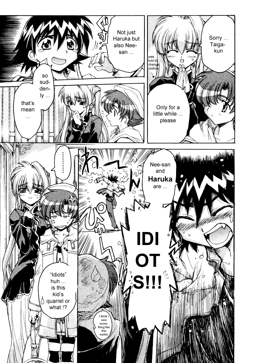 Tsubame Syndrome Chapter 4 page 13 - Chapter 4: For Today That I Don't Know, Thank You