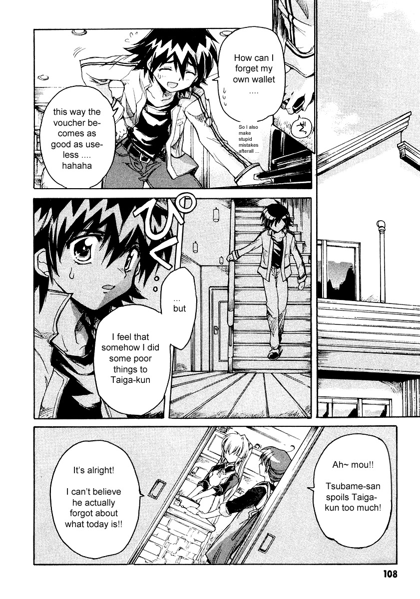 Tsubame Syndrome Chapter 4 page 16 - Chapter 4: For Today That I Don't Know, Thank You