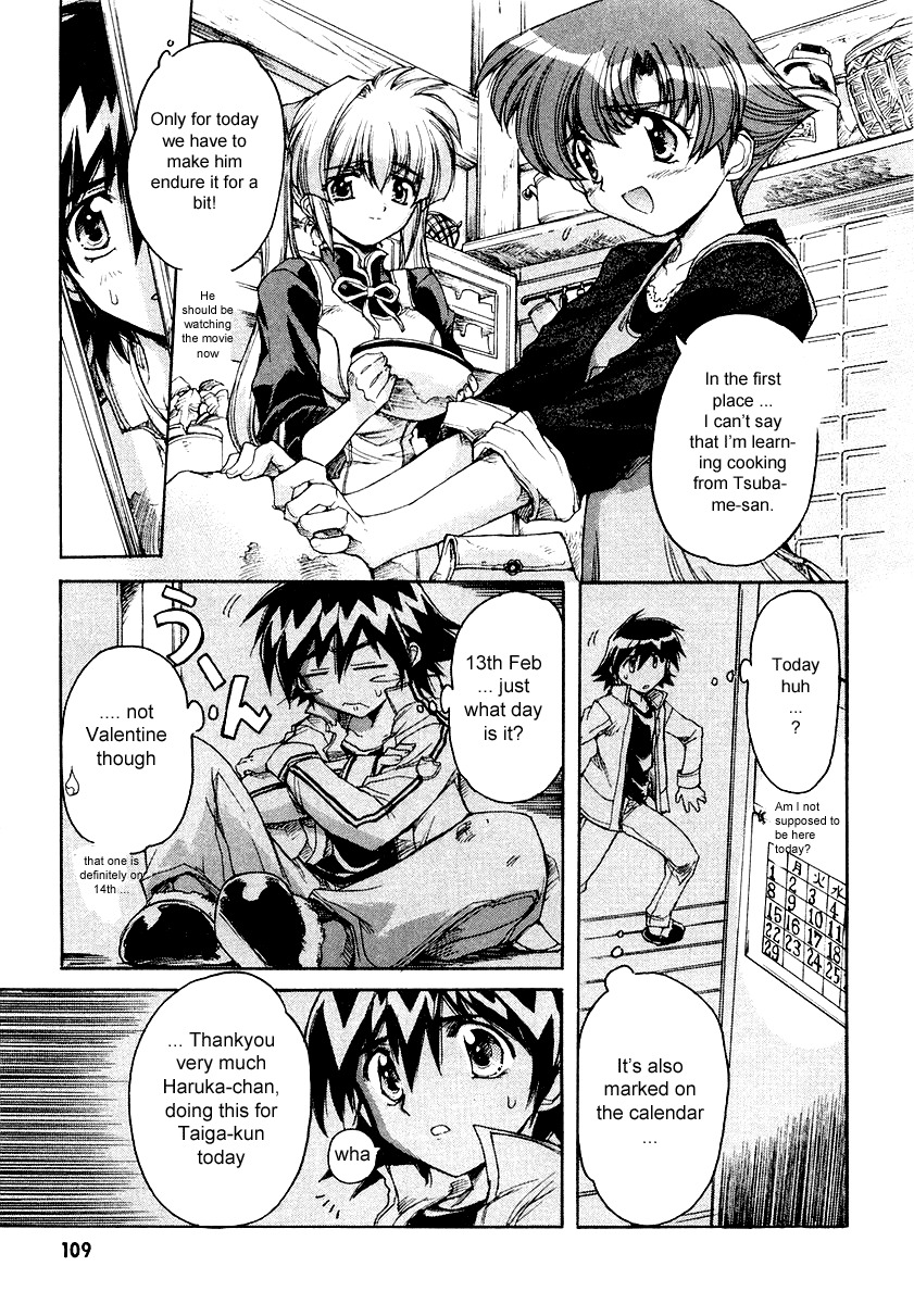 Tsubame Syndrome Chapter 4 page 17 - Chapter 4: For Today That I Don't Know, Thank You