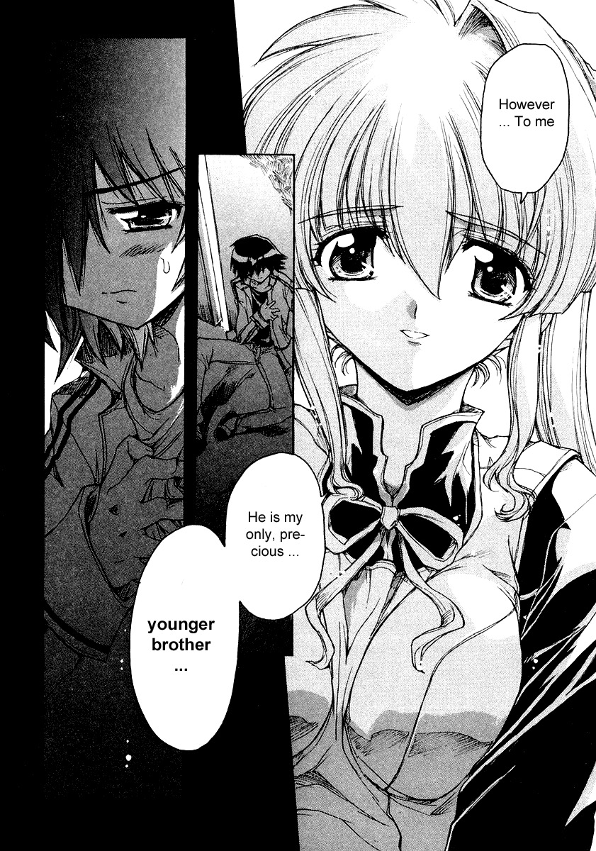 Tsubame Syndrome Chapter 4 page 20 - Chapter 4: For Today That I Don't Know, Thank You