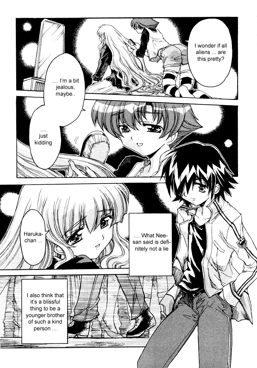 Tsubame Syndrome Chapter 4 page 23 - Chapter 4: For Today That I Don't Know, Thank You