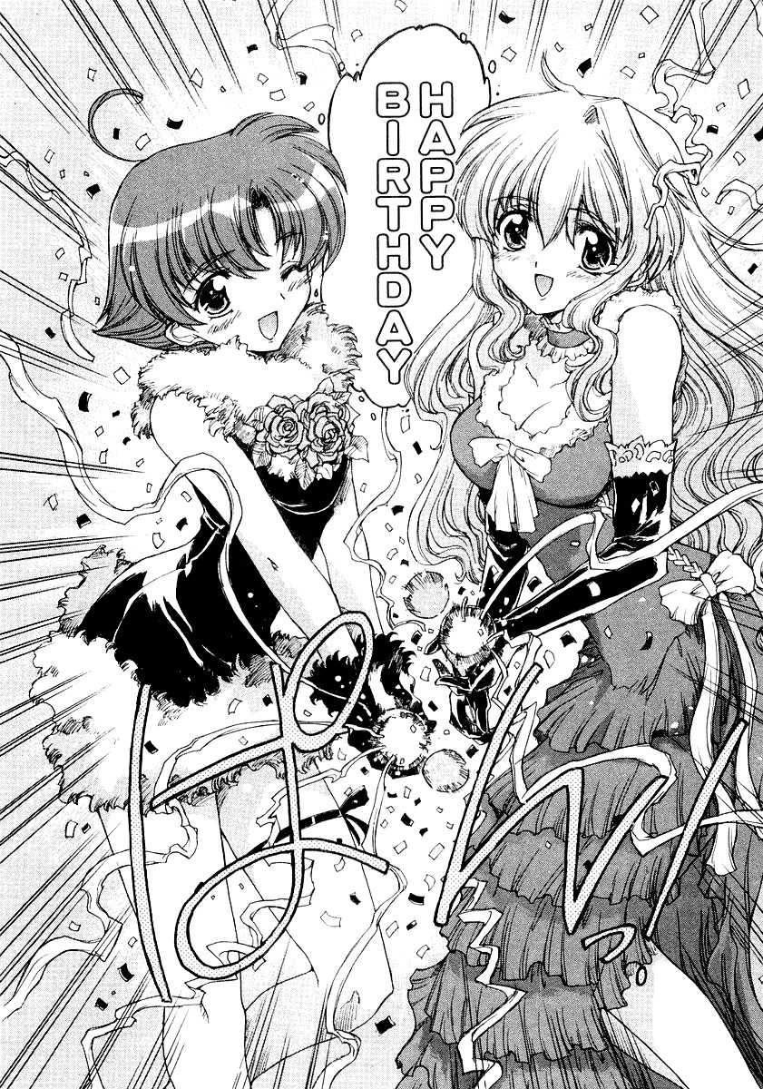 Tsubame Syndrome Chapter 4 page 26 - Chapter 4: For Today That I Don't Know, Thank You
