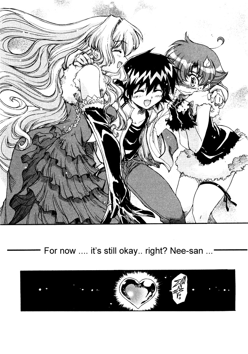 Tsubame Syndrome Chapter 4 page 28 - Chapter 4: For Today That I Don't Know, Thank You
