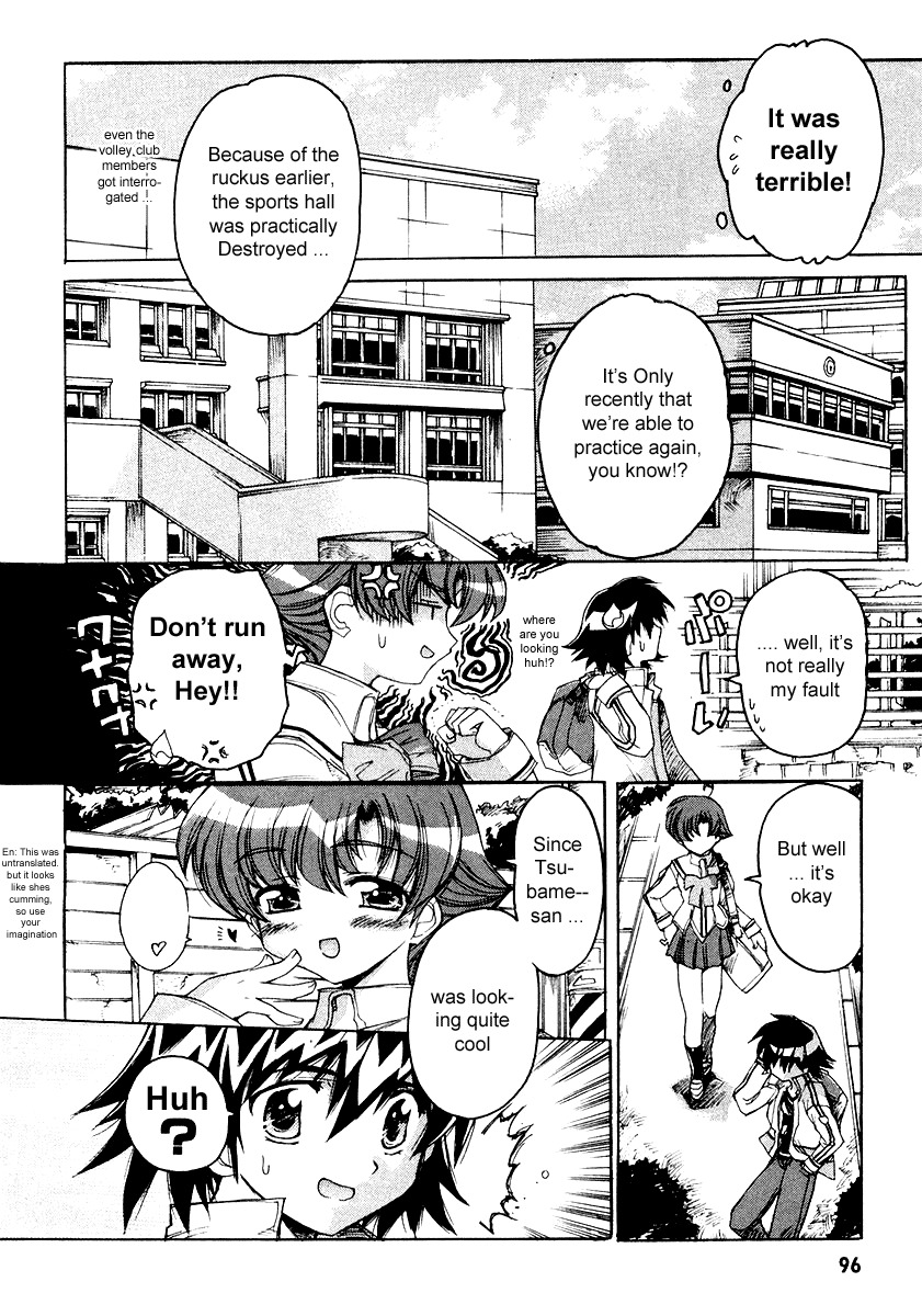 Tsubame Syndrome Chapter 4 page 4 - Chapter 4: For Today That I Don't Know, Thank You