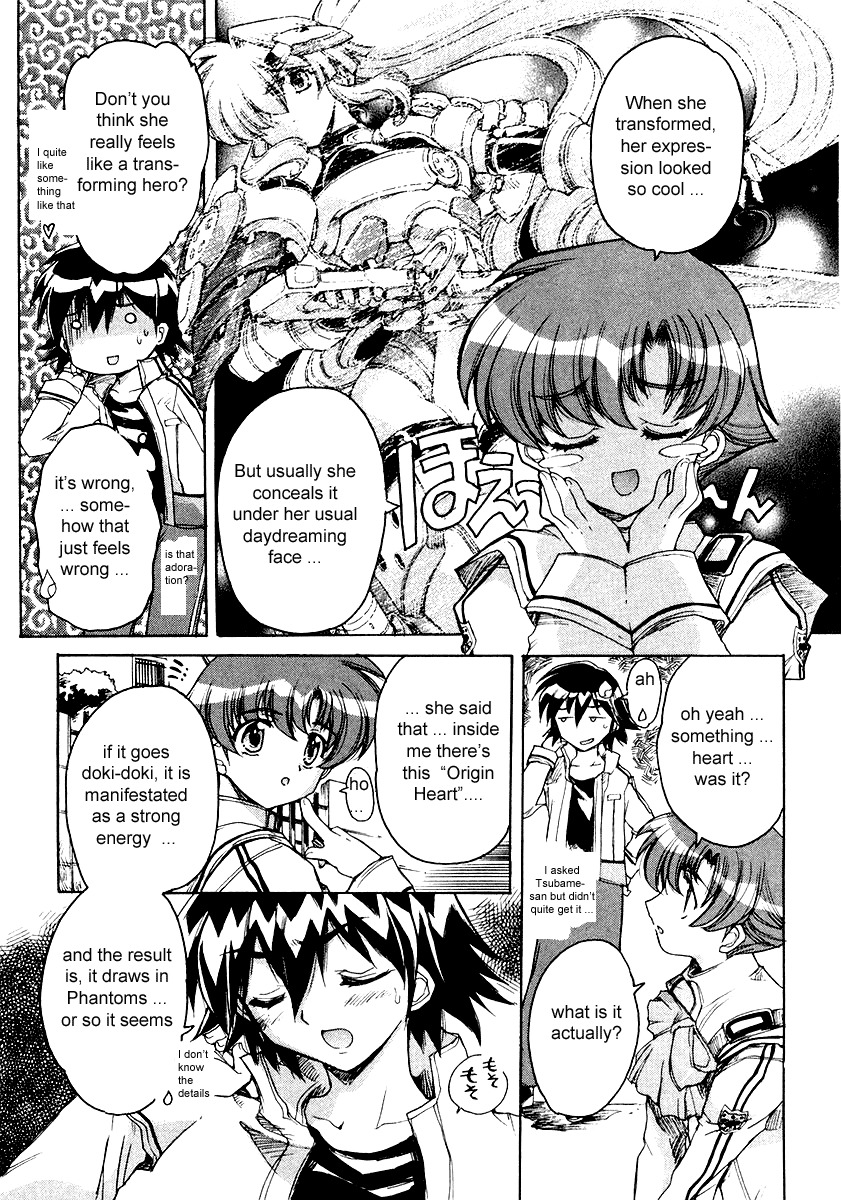 Tsubame Syndrome Chapter 4 page 5 - Chapter 4: For Today That I Don't Know, Thank You