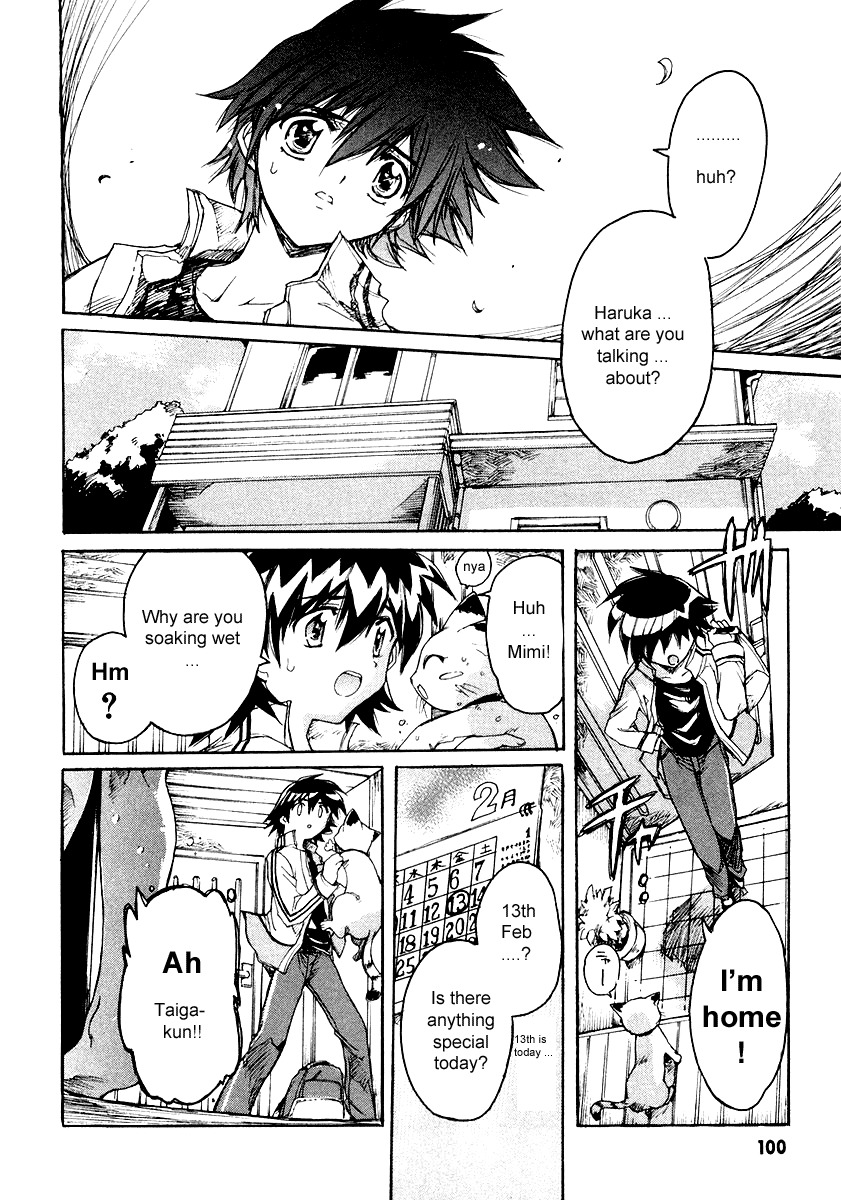 Tsubame Syndrome Chapter 4 page 8 - Chapter 4: For Today That I Don't Know, Thank You