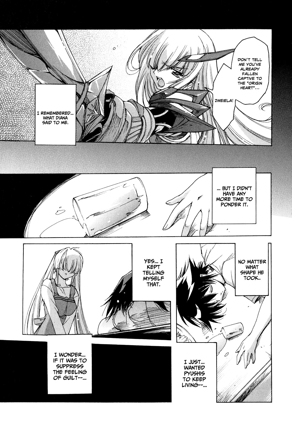 Tsubame Syndrome Chapter 40 page 18 - Chapter 40: The Memory of Sorrow Named Love