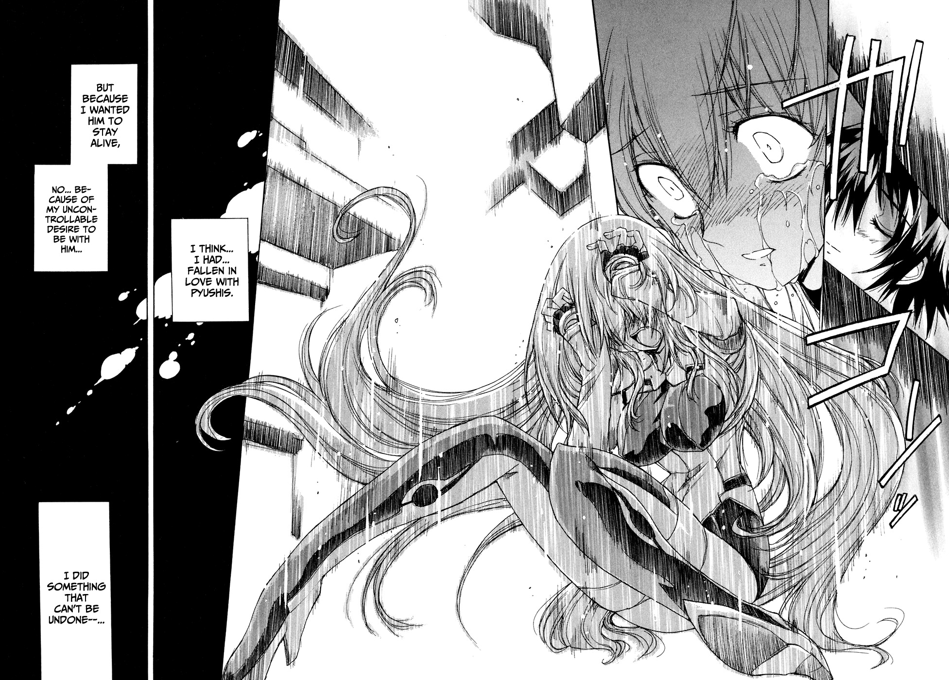 Tsubame Syndrome Chapter 40 page 25 - Chapter 40: The Memory of Sorrow Named Love