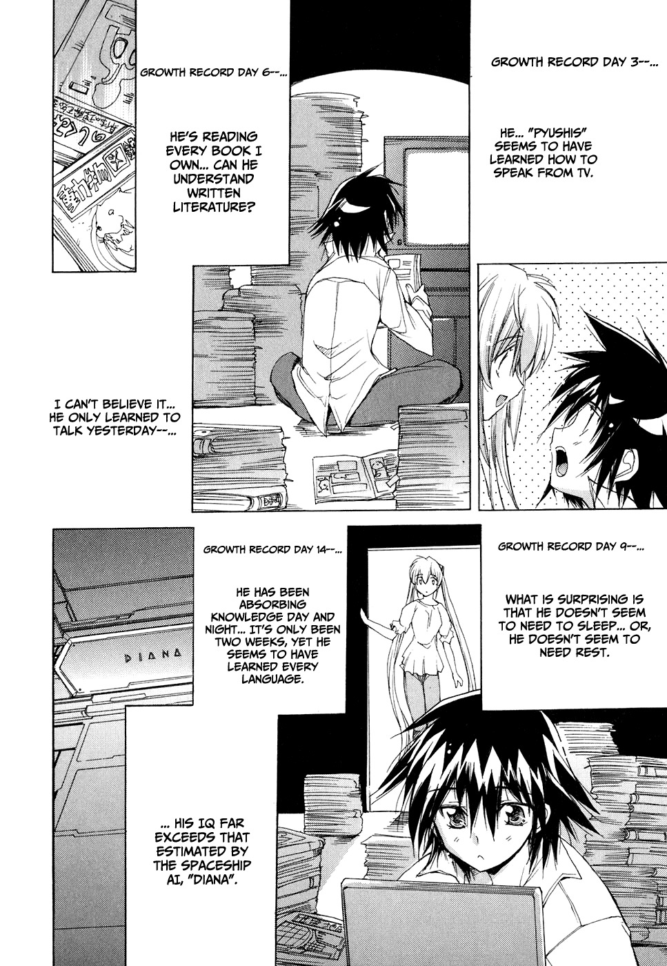 Tsubame Syndrome Chapter 40 page 5 - Chapter 40: The Memory of Sorrow Named Love