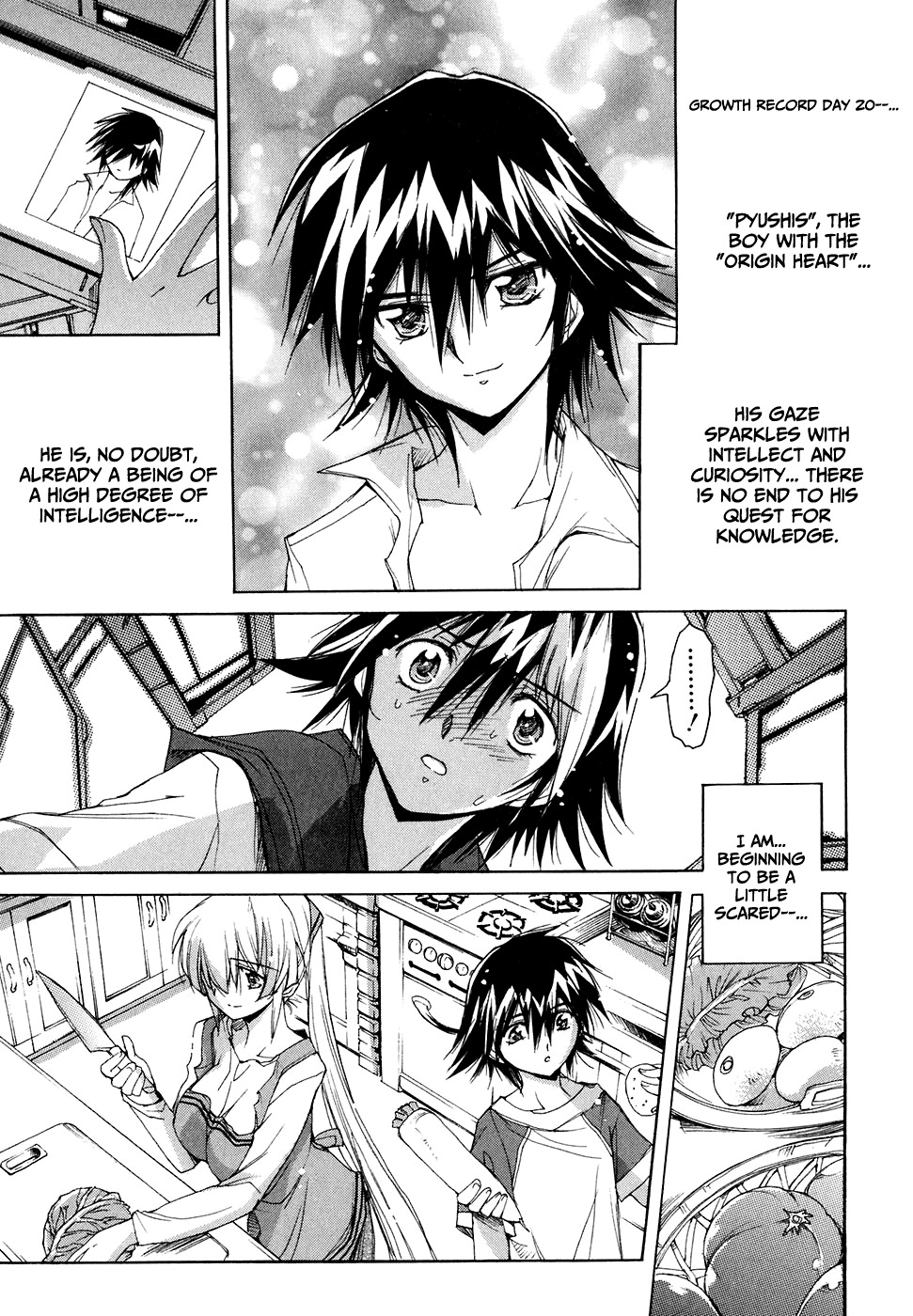 Tsubame Syndrome Chapter 40 page 6 - Chapter 40: The Memory of Sorrow Named Love