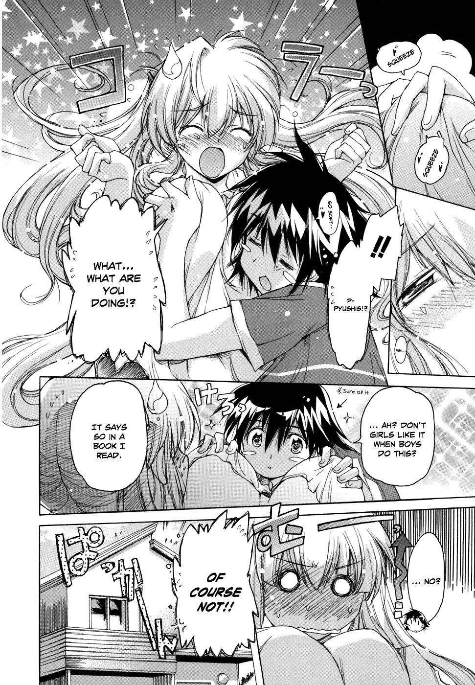 Tsubame Syndrome Chapter 40 page 9 - Chapter 40: The Memory of Sorrow Named Love