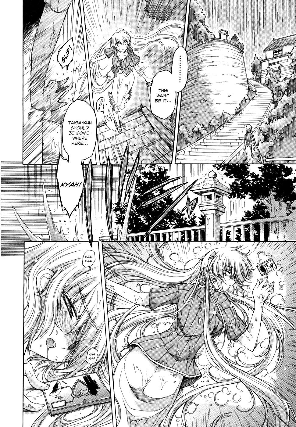 Tsubame Syndrome Chapter 41 page 11 - Chapter 41: And Now, It's Time To Tell You How I Feel