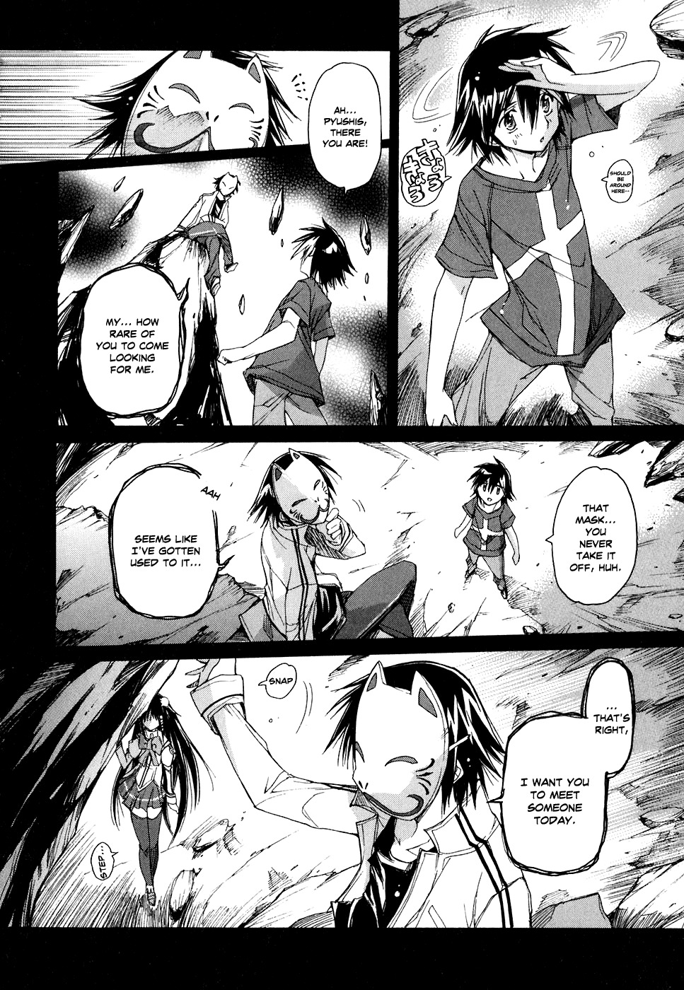 Tsubame Syndrome Chapter 42 page 14 - Chapter 42: Tsubame Syndrome