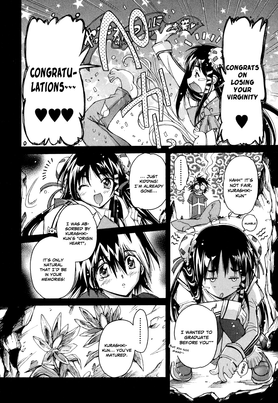 Tsubame Syndrome Chapter 42 page 16 - Chapter 42: Tsubame Syndrome
