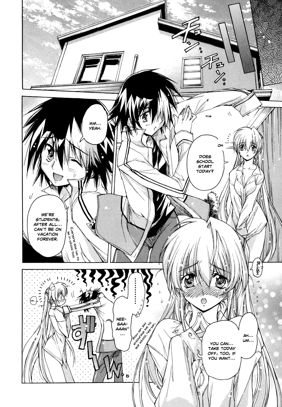 Tsubame Syndrome Chapter 42 page 25 - Chapter 42: Tsubame Syndrome