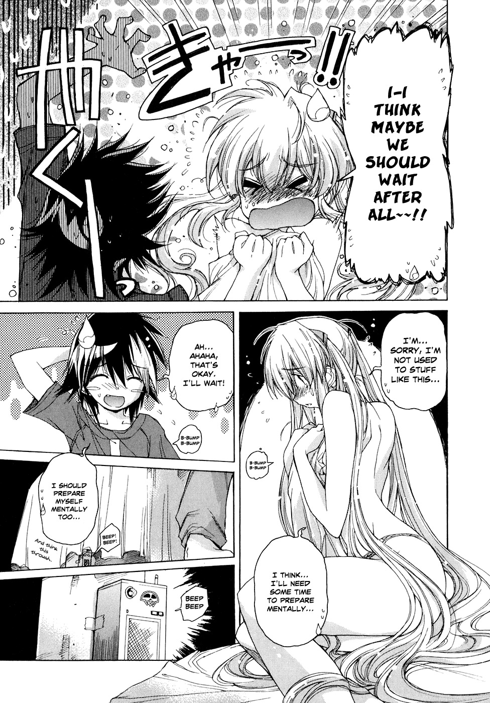 Tsubame Syndrome Chapter 42 page 4 - Chapter 42: Tsubame Syndrome