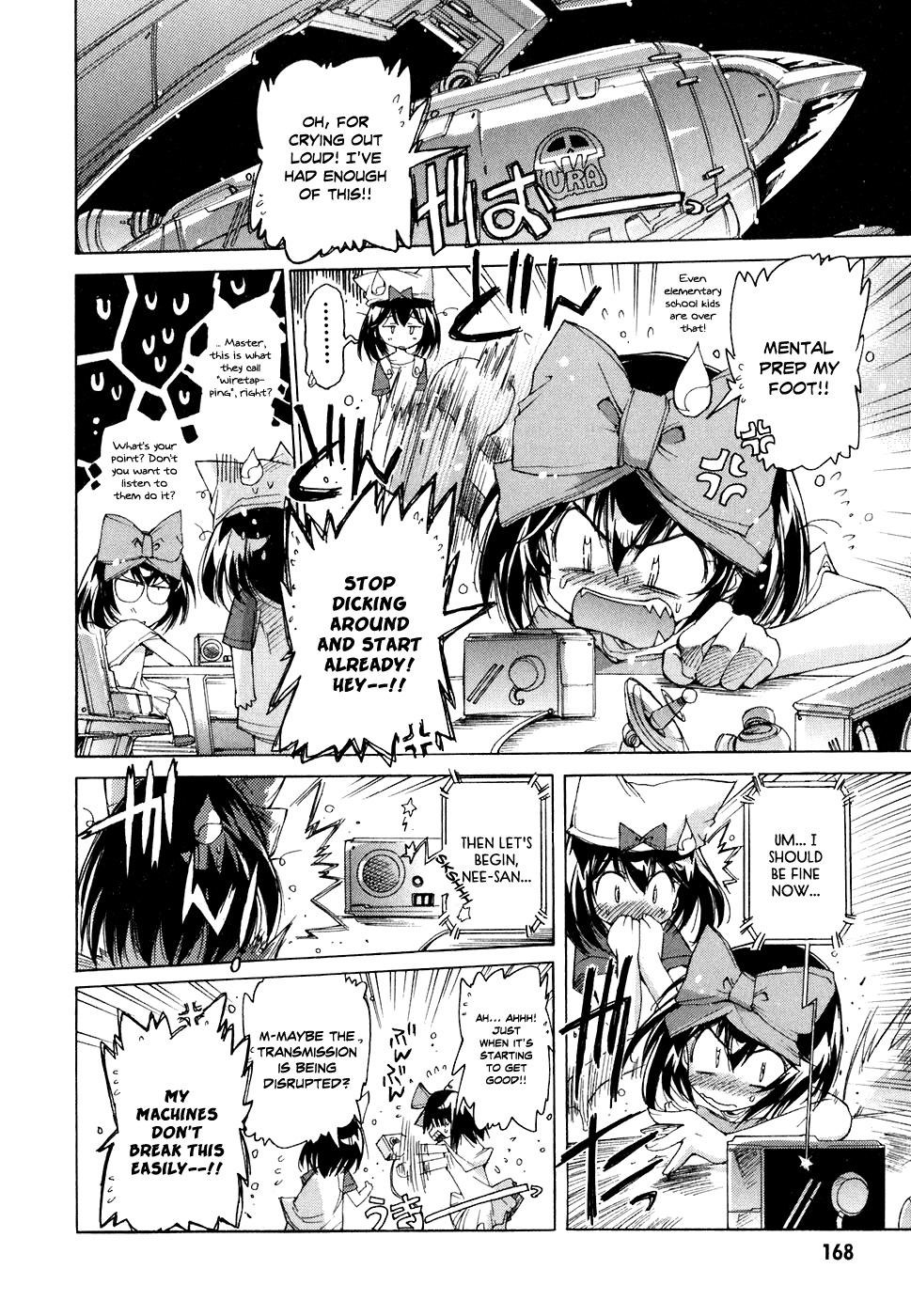 Tsubame Syndrome Chapter 42 page 5 - Chapter 42: Tsubame Syndrome