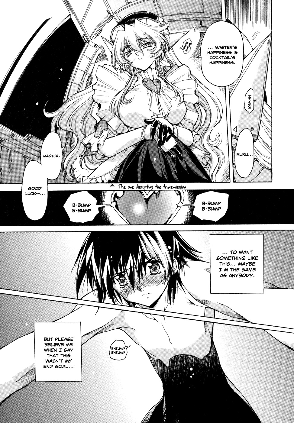 Tsubame Syndrome Chapter 42 page 6 - Chapter 42: Tsubame Syndrome