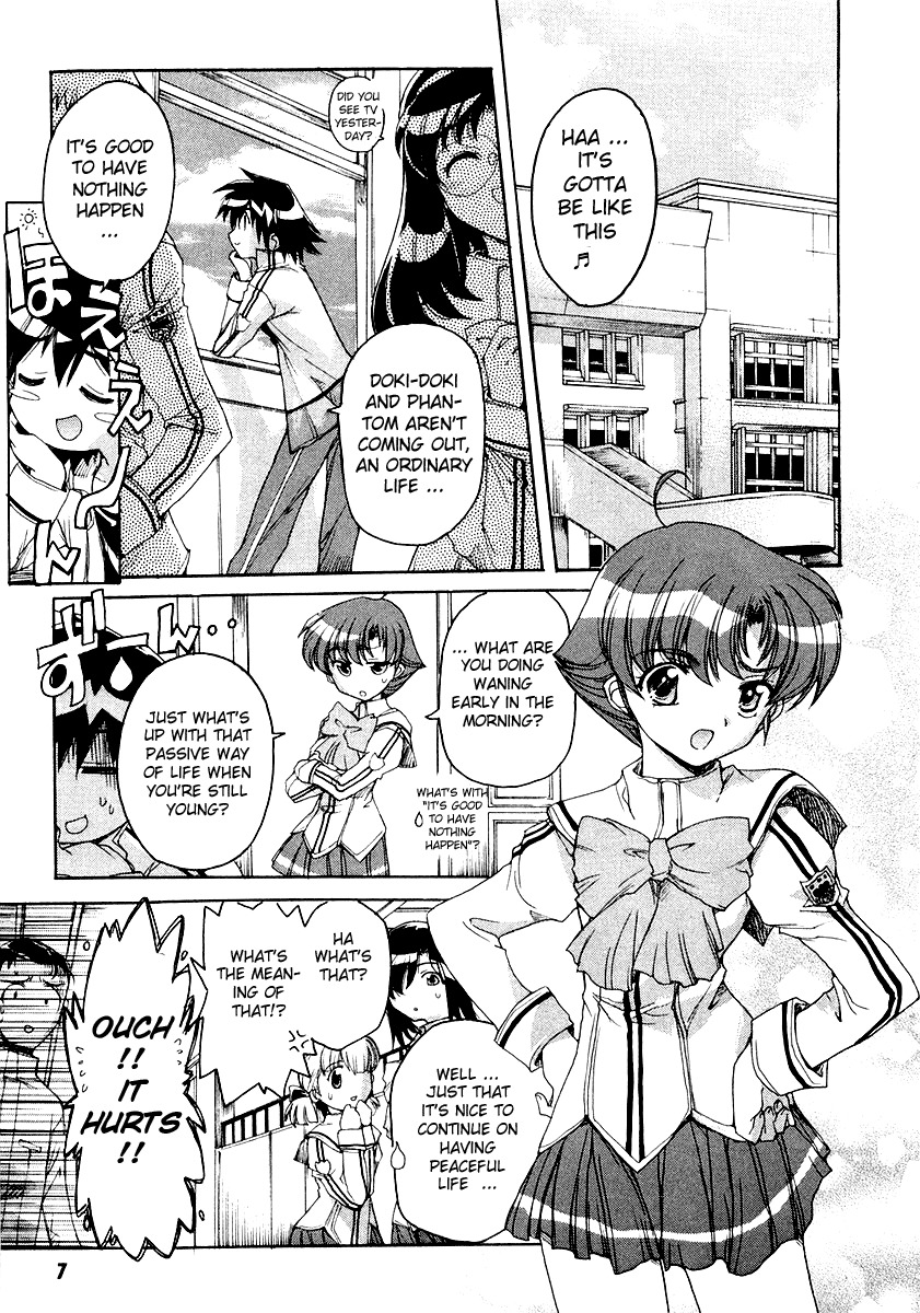 Tsubame Syndrome Chapter 5 page 10 - Chapter 5: Arm, Secret, and the Two Tsubame