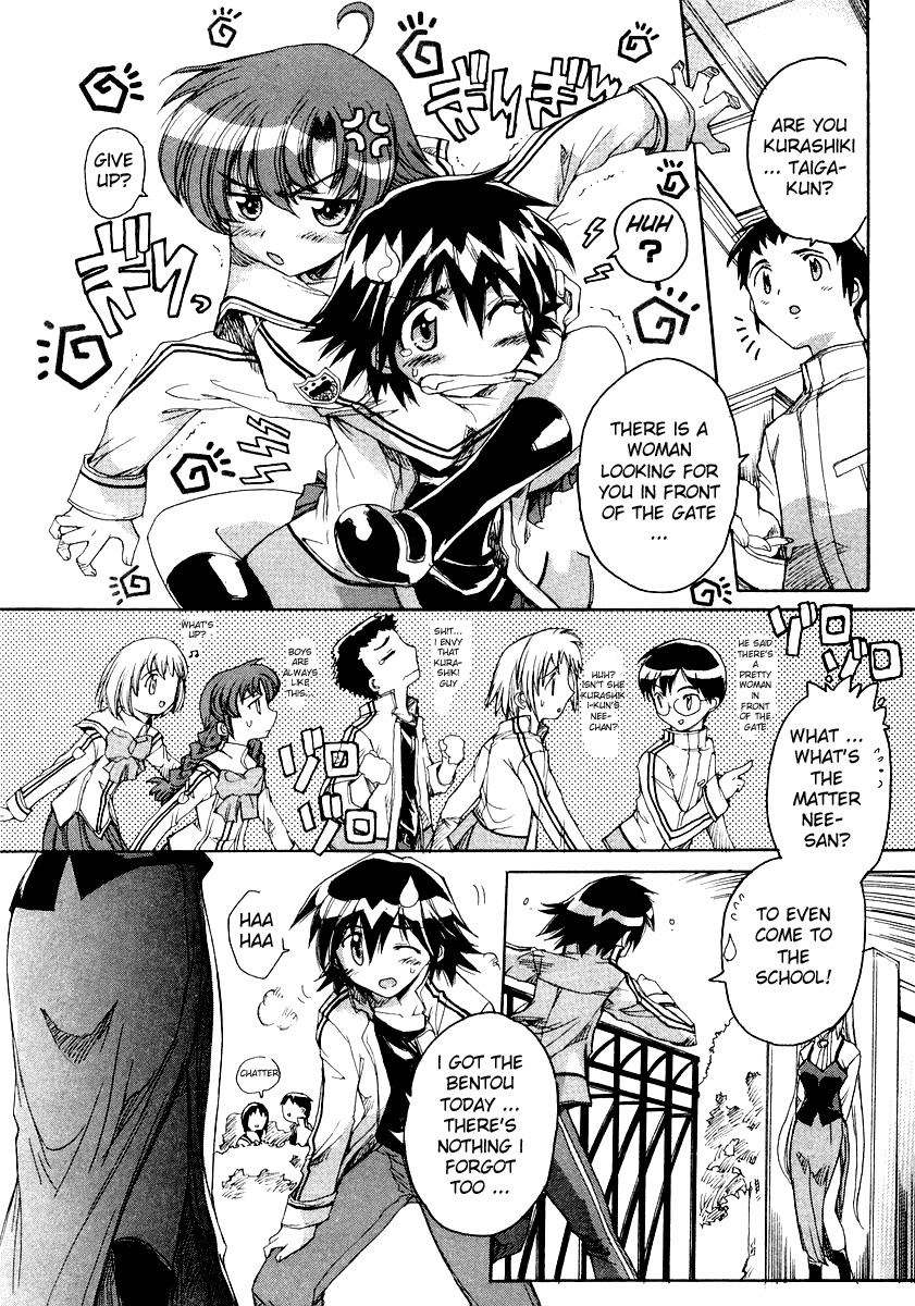 Tsubame Syndrome Chapter 5 page 11 - Chapter 5: Arm, Secret, and the Two Tsubame