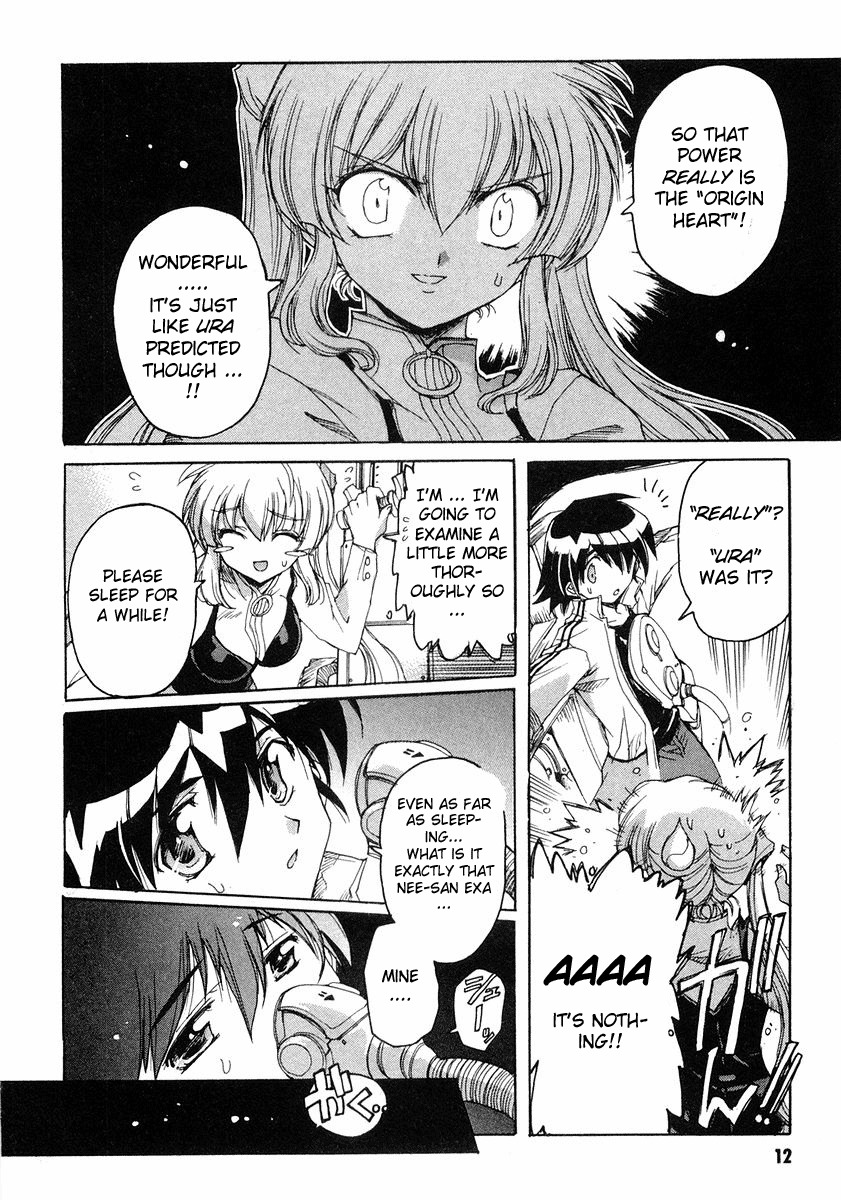 Tsubame Syndrome Chapter 5 page 15 - Chapter 5: Arm, Secret, and the Two Tsubame