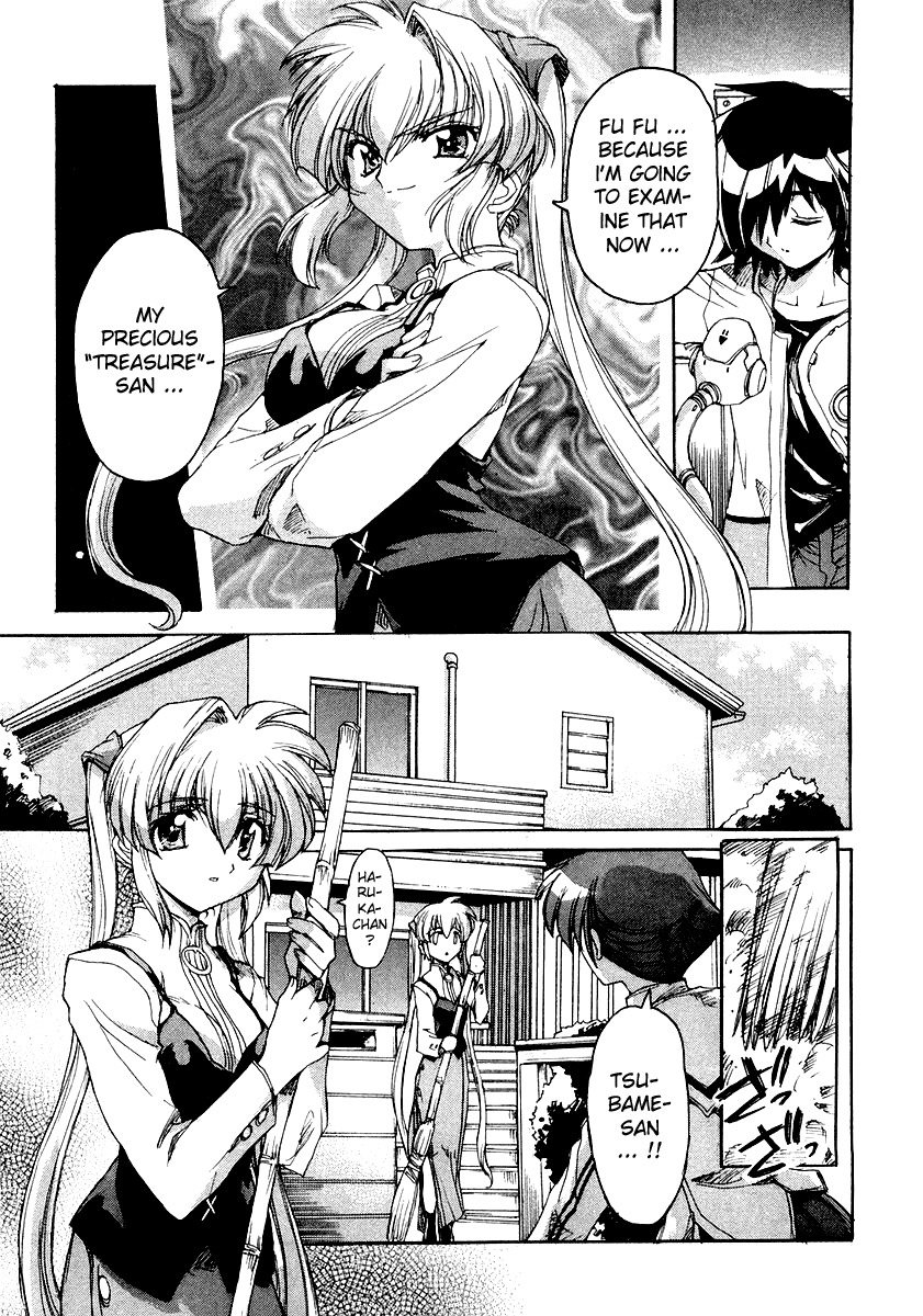 Tsubame Syndrome Chapter 5 page 16 - Chapter 5: Arm, Secret, and the Two Tsubame