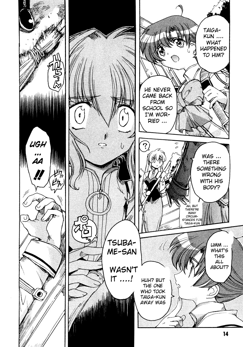 Tsubame Syndrome Chapter 5 page 17 - Chapter 5: Arm, Secret, and the Two Tsubame
