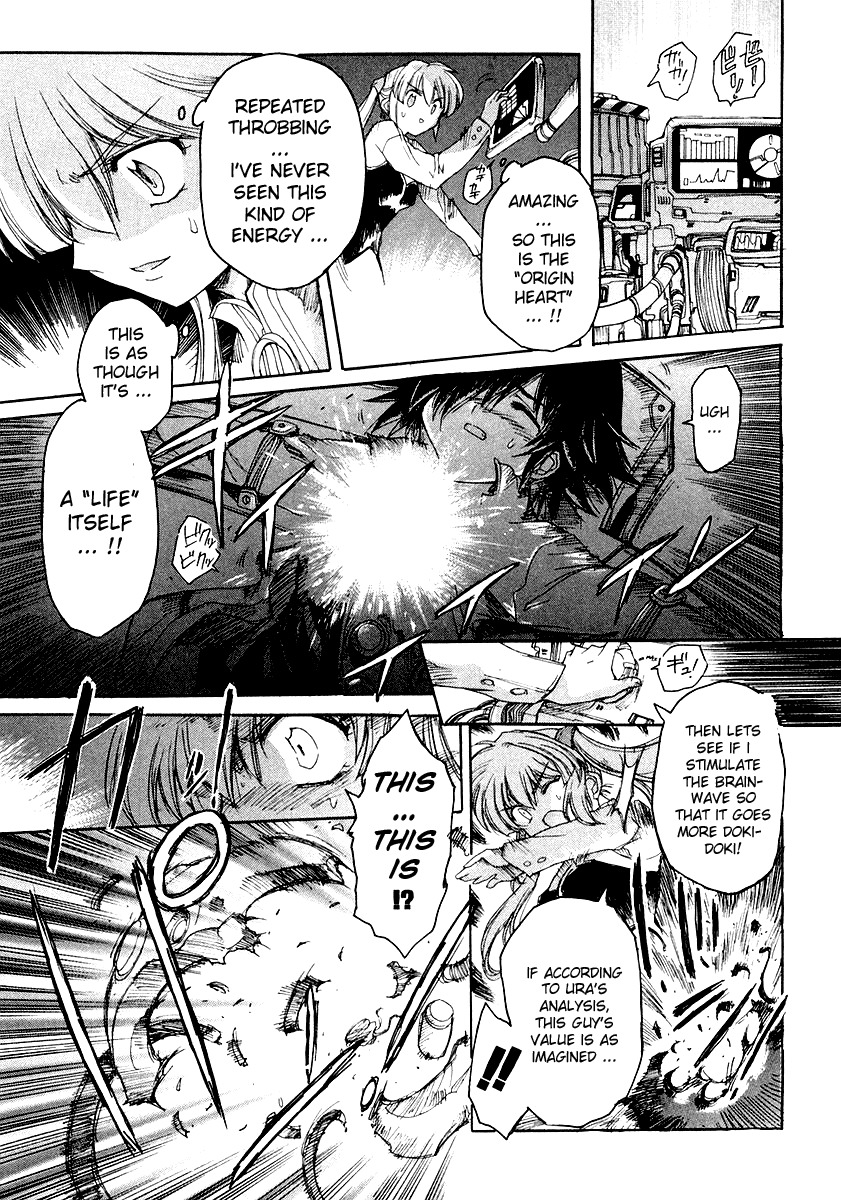 Tsubame Syndrome Chapter 5 page 18 - Chapter 5: Arm, Secret, and the Two Tsubame