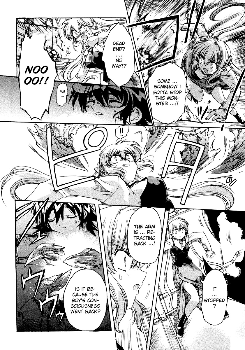 Tsubame Syndrome Chapter 5 page 22 - Chapter 5: Arm, Secret, and the Two Tsubame