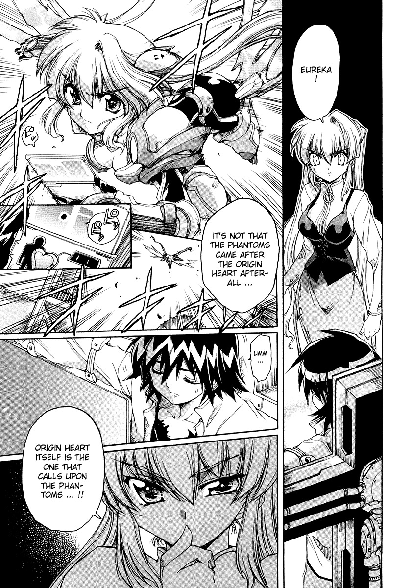 Tsubame Syndrome Chapter 5 page 23 - Chapter 5: Arm, Secret, and the Two Tsubame